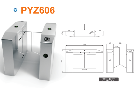 永泰县平移闸PYZ606